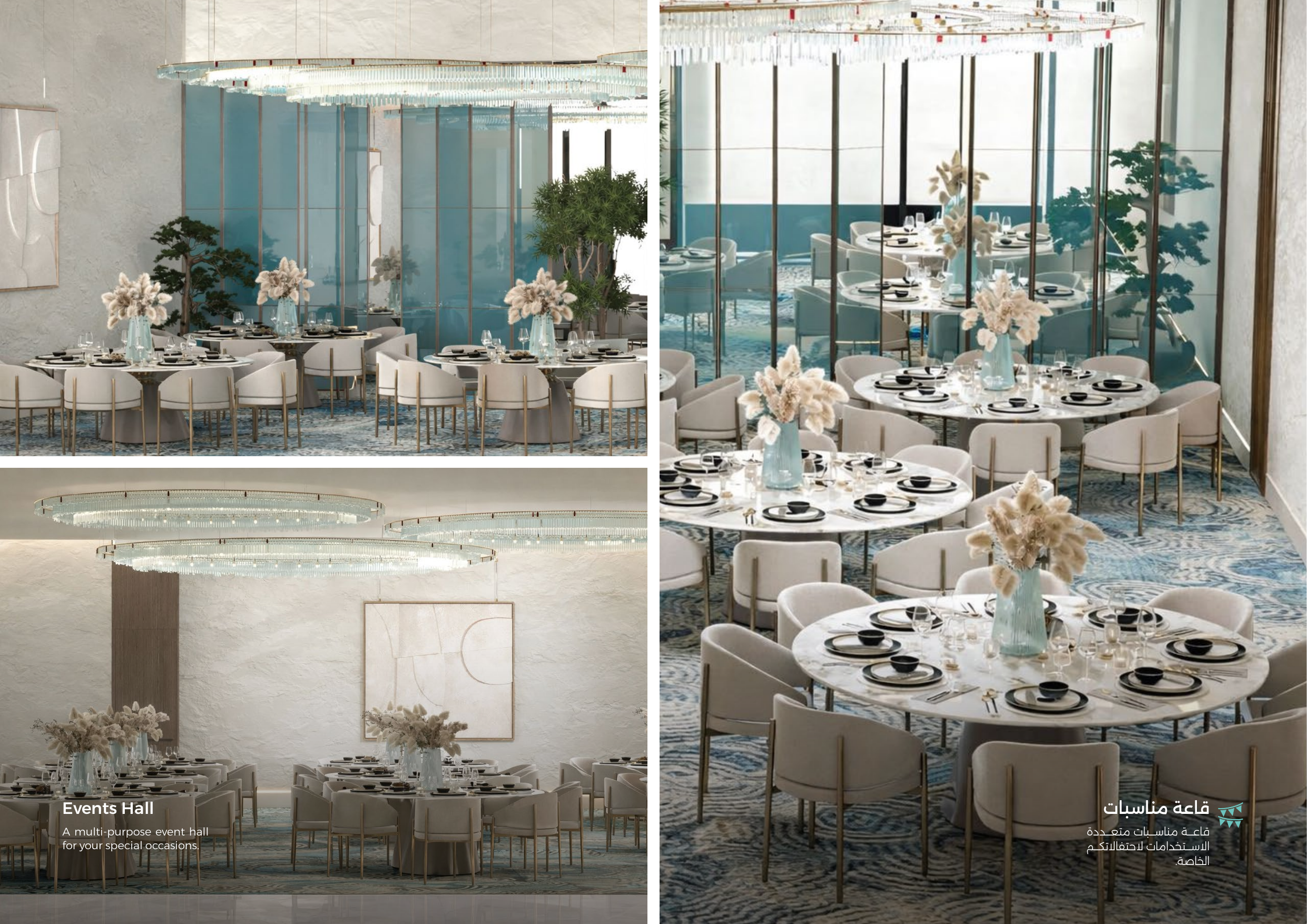 Events Hall